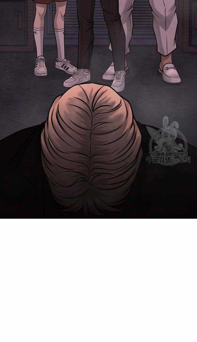 Nhiệm Vụ Tối Thượng Chapter 88 trang 117