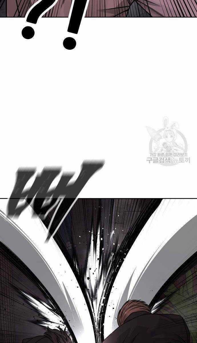 Nhiệm Vụ Tối Thượng Chapter 88 trang 32