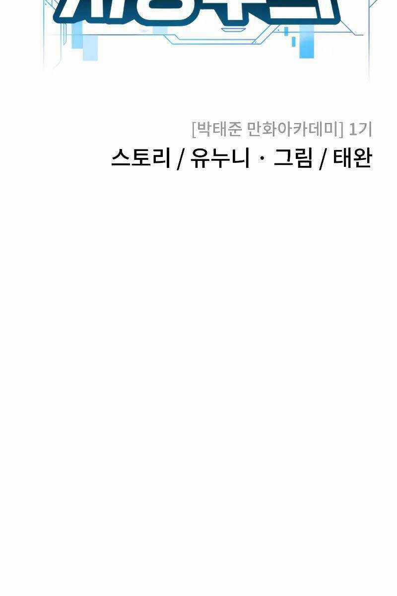 Nhiệm Vụ Tối Thượng Chapter 93 trang 59