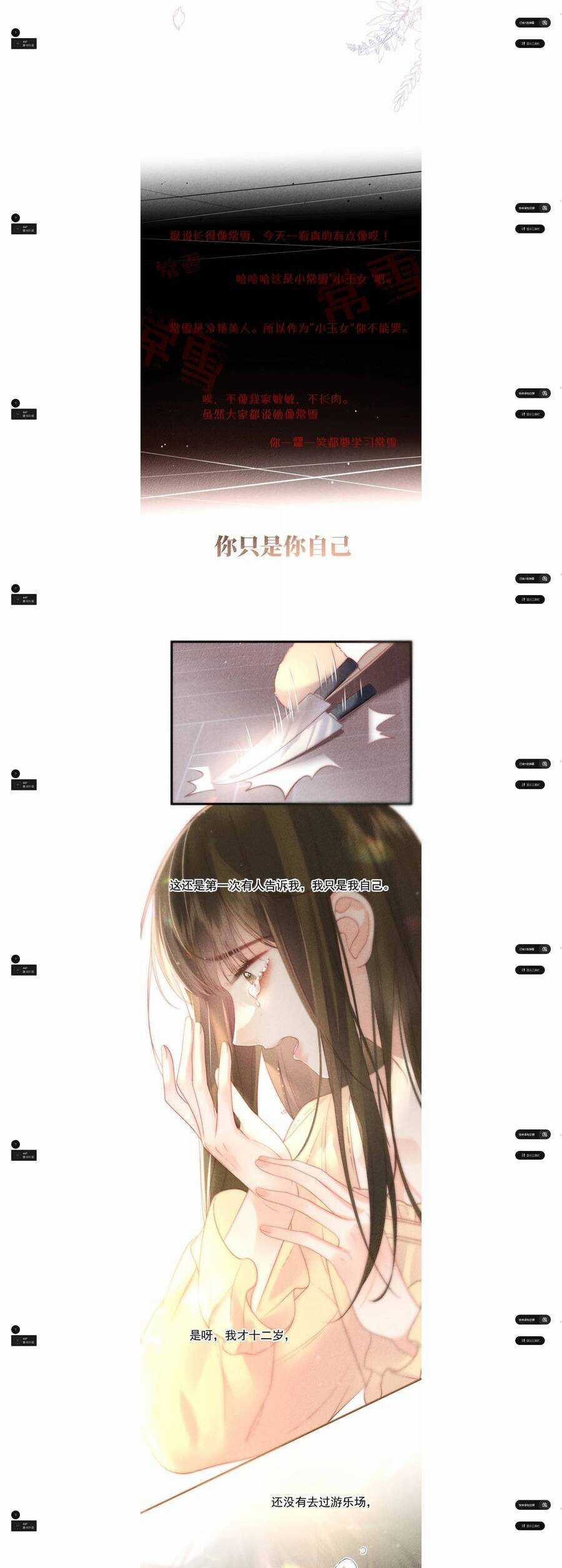 Nhiệt Độ Cơ Thể Ác Ma Chapter 23 trang 13