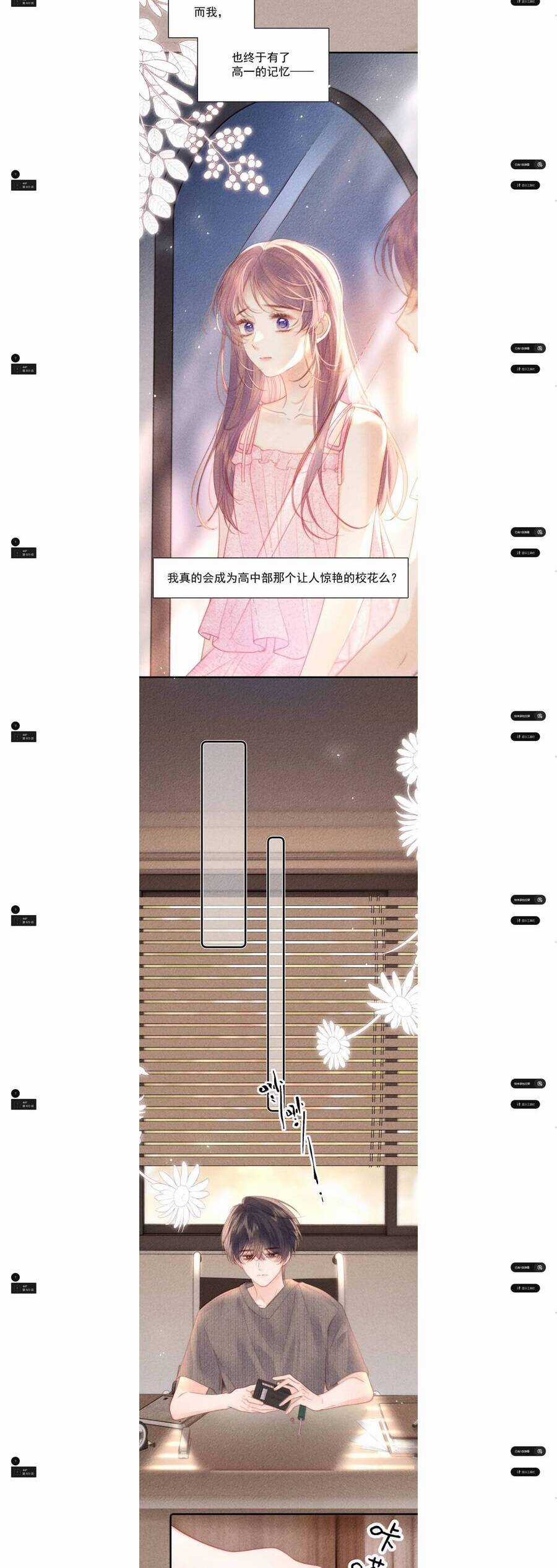 Nhiệt Độ Cơ Thể Ác Ma Chapter 23 trang 2