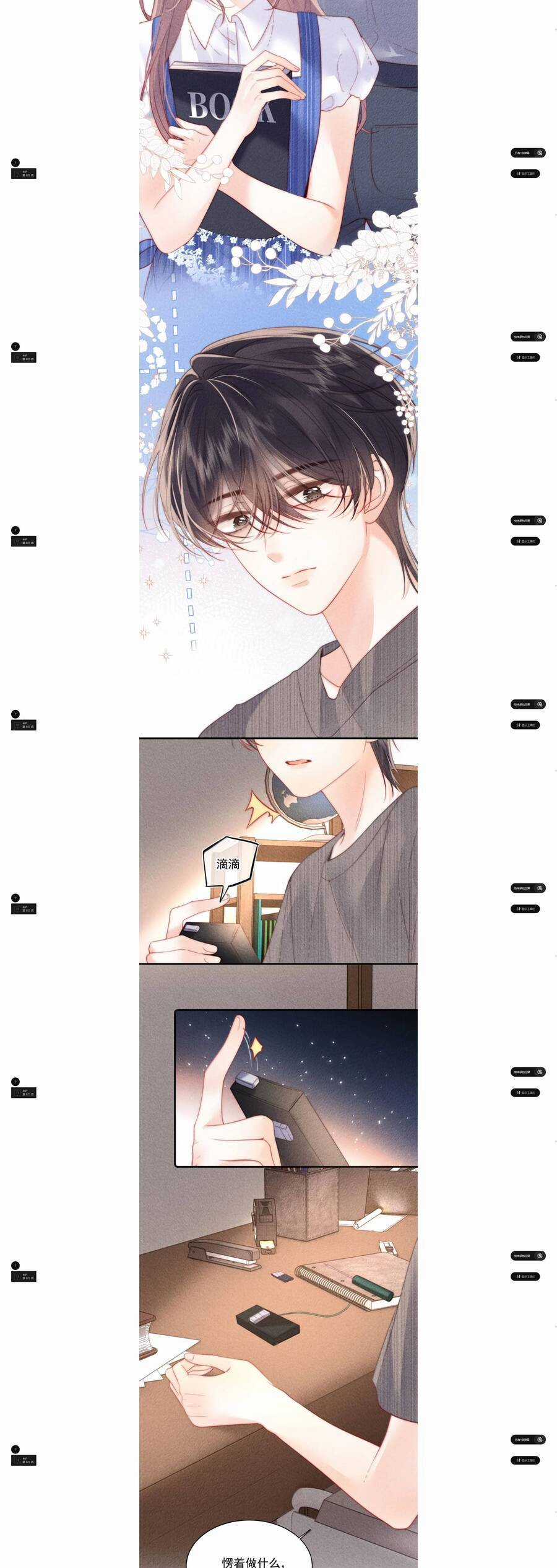 Nhiệt Độ Cơ Thể Ác Ma Chapter 23 trang 4