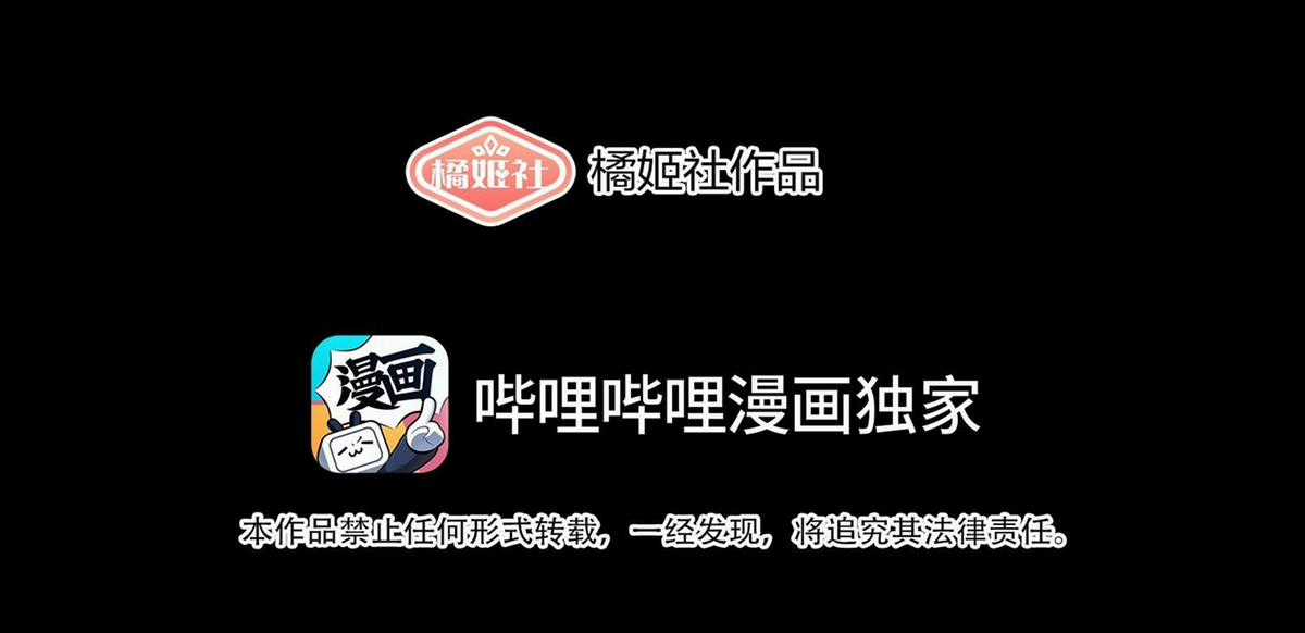 Nhiệt Độ Cơ Thể Nhân Tạo 36,7 Độ C Chapter 11 trang 5