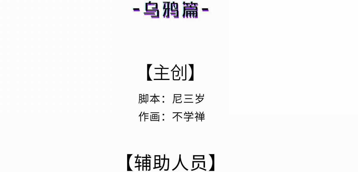 Nhiệt Độ Cơ Thể Nhân Tạo 36,7 Độ C Chapter 12 trang 5