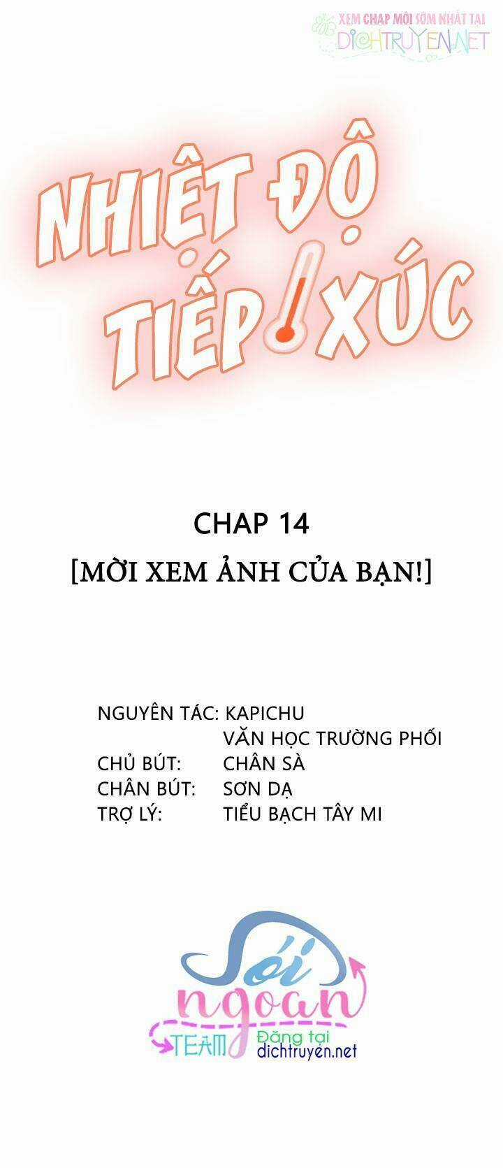 Nhiệt Độ Xã Giao Chapter 14 trang 1