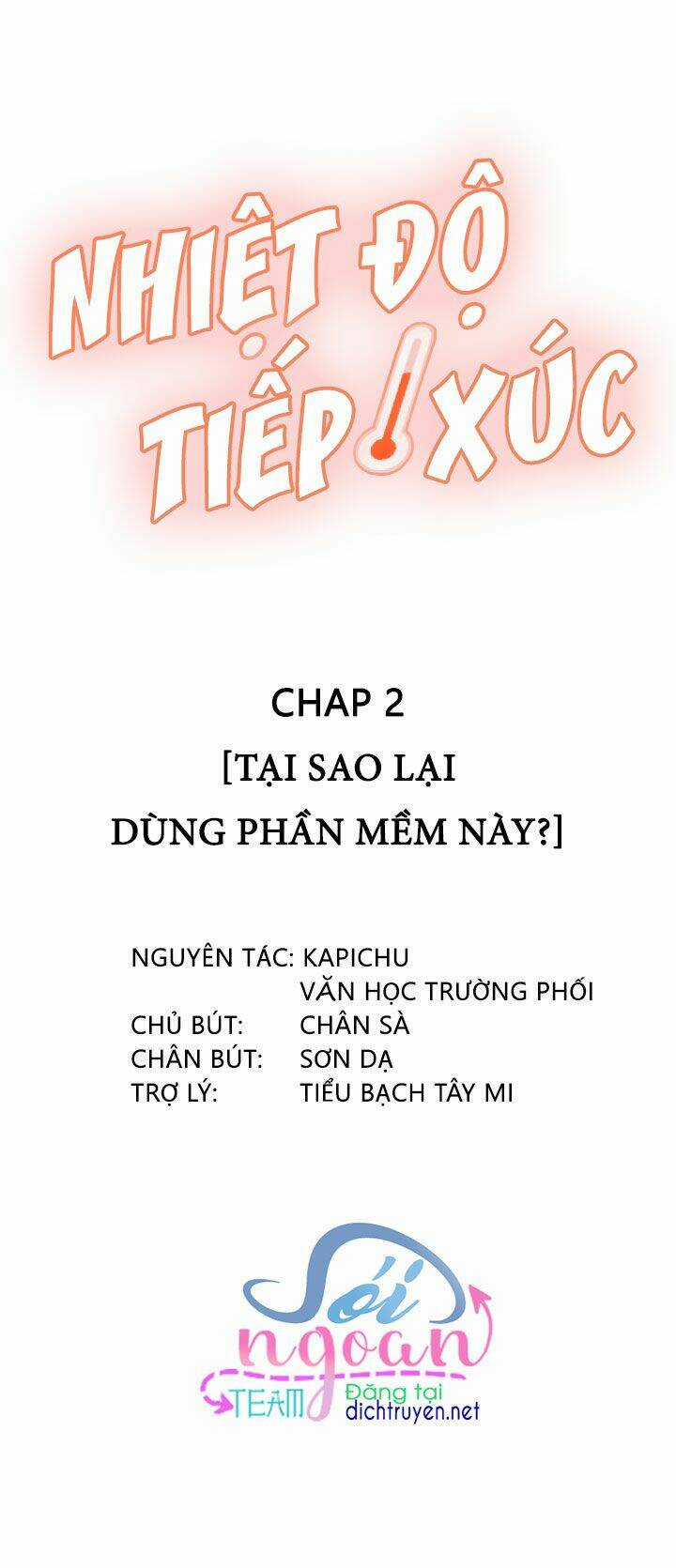 Nhiệt Độ Xã Giao Chapter 16 trang 1