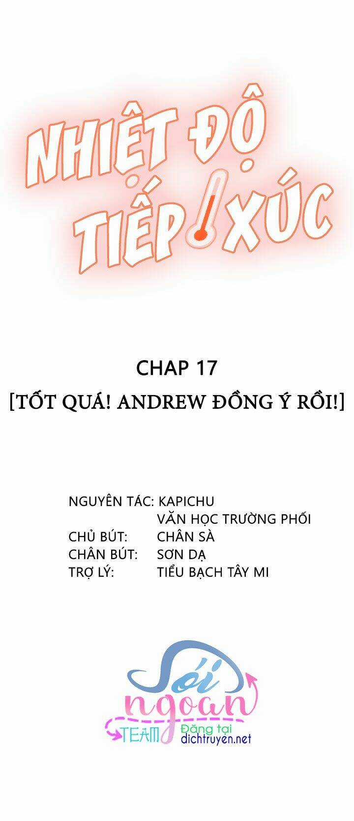 Nhiệt Độ Xã Giao Chapter 17 trang 1