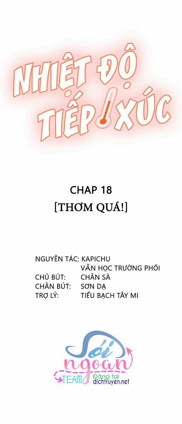 Nhiệt Độ Xã Giao Chapter 18 trang 1