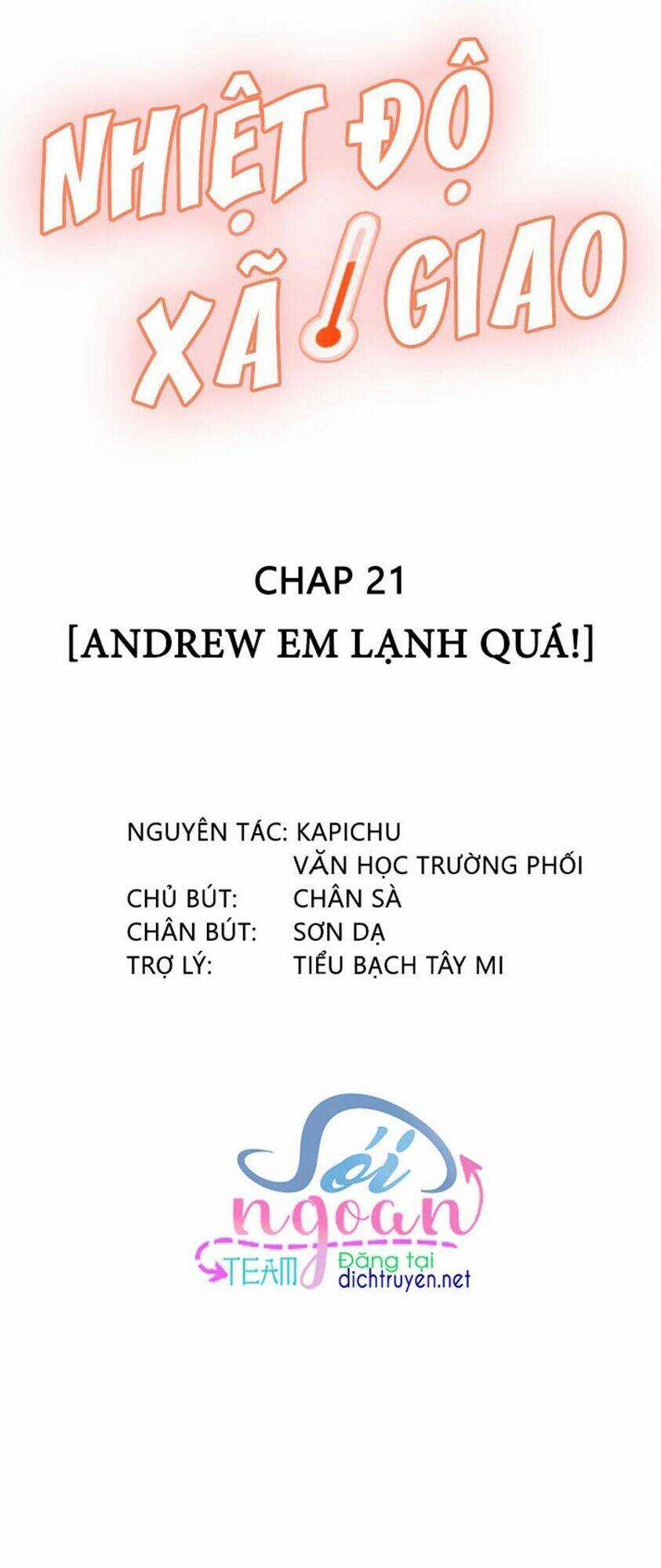 Nhiệt Độ Xã Giao Chapter 21 trang 1