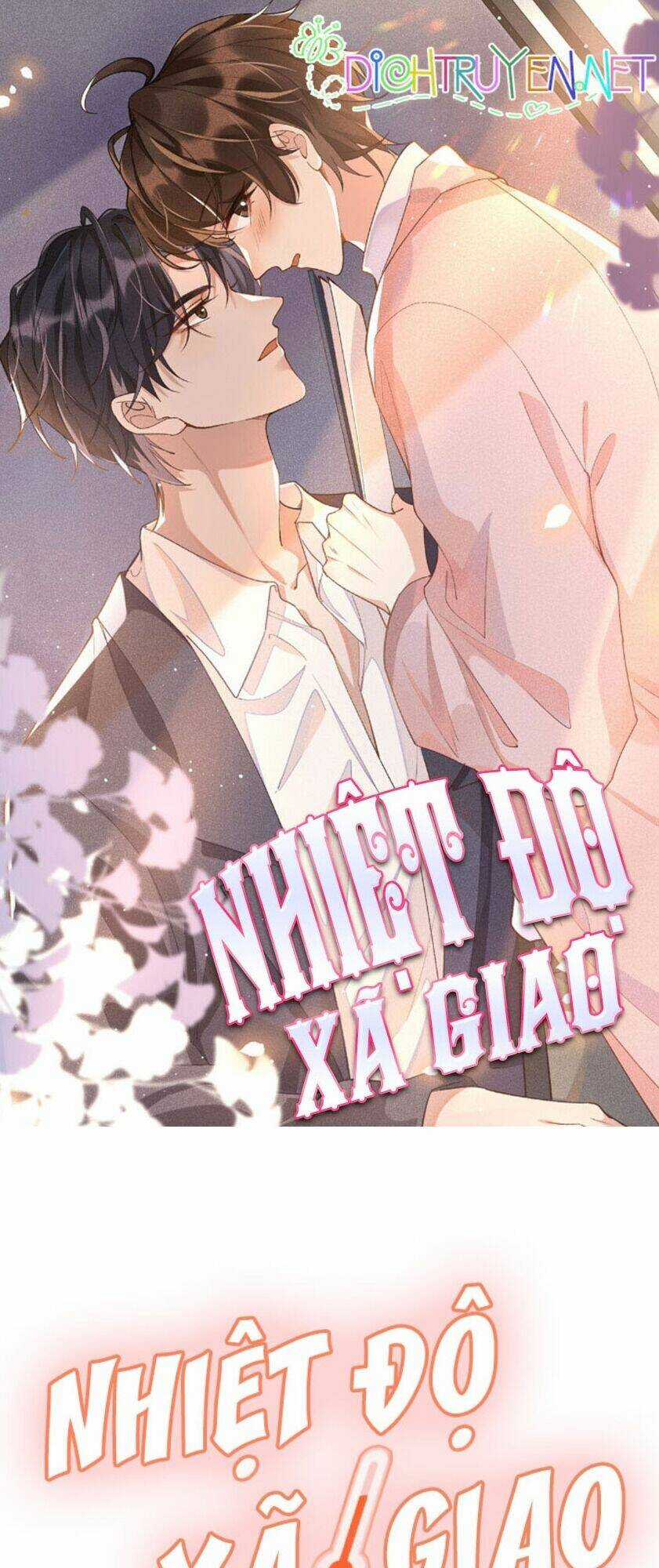 Nhiệt Độ Xã Giao Chapter 25 trang 0