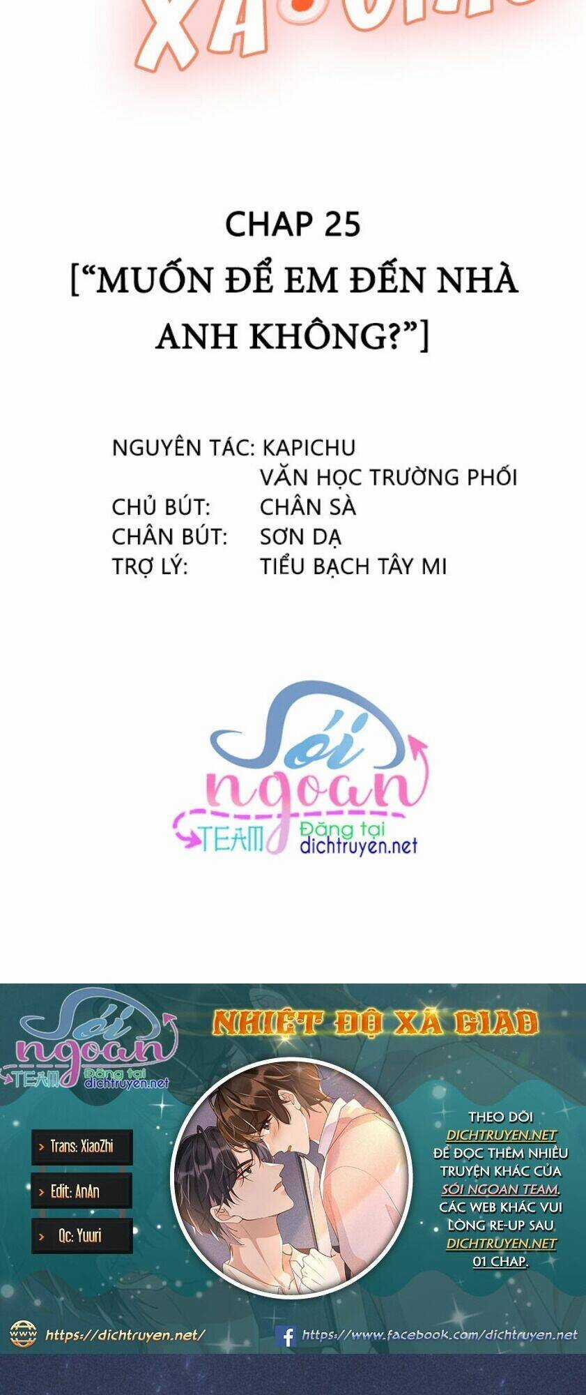 Nhiệt Độ Xã Giao Chapter 25 trang 1