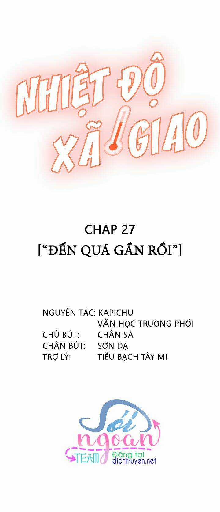Nhiệt Độ Xã Giao Chapter 27 trang 0