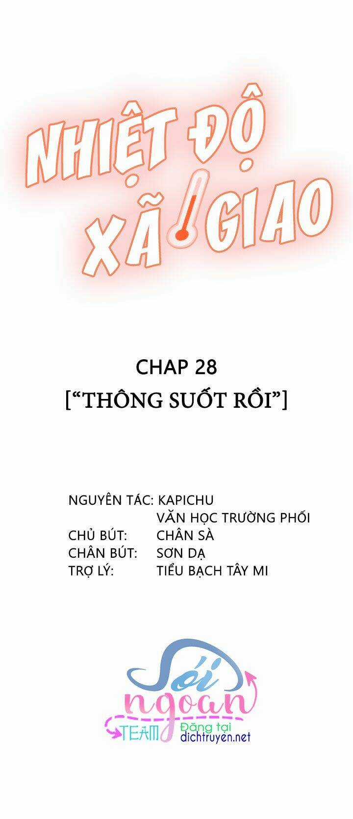 Nhiệt Độ Xã Giao Chapter 28 trang 1