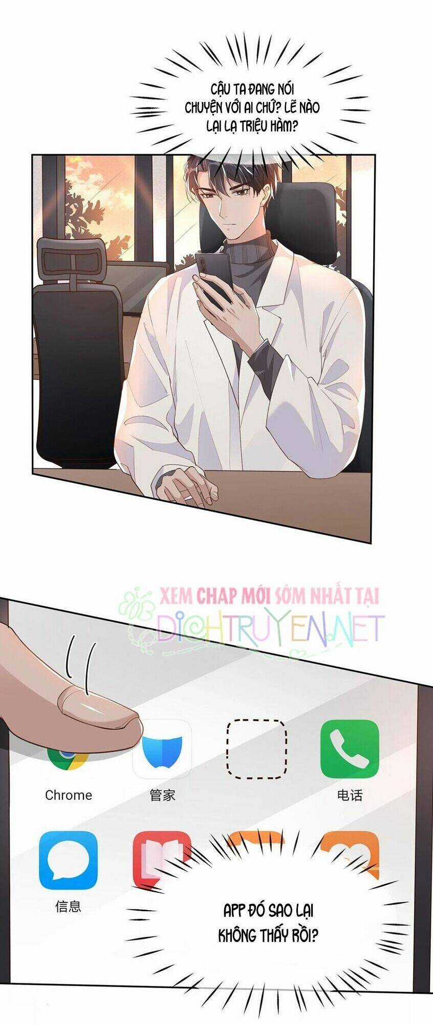 Nhiệt Độ Xã Giao Chapter 29.5 trang 17