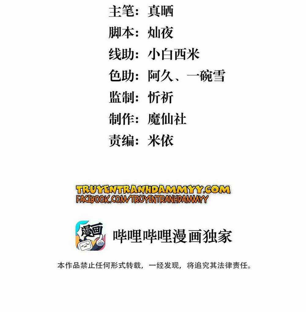 Nhiệt Độ Xã Giao Chapter 53 trang 2
