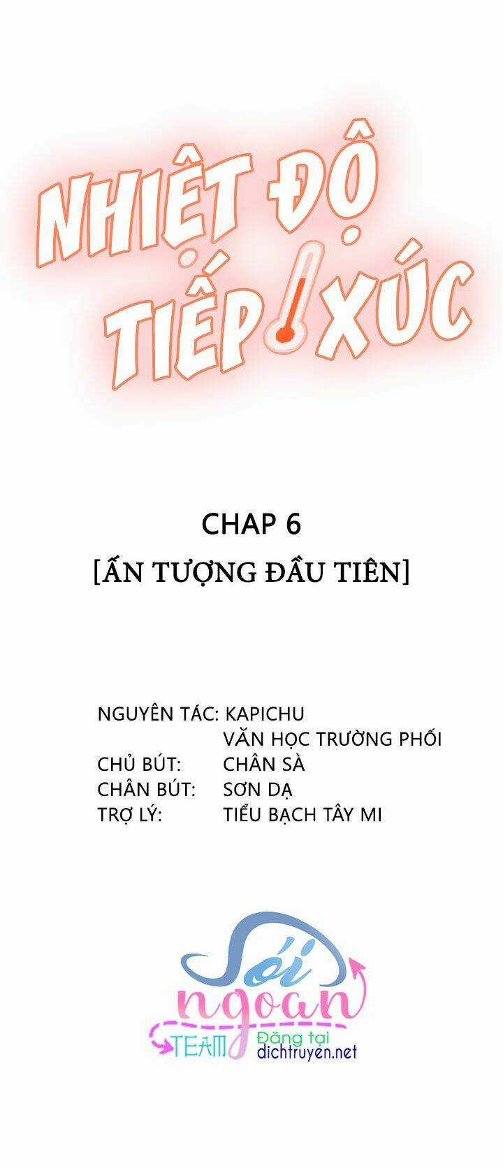 Nhiệt Độ Xã Giao Chapter 6 trang 1