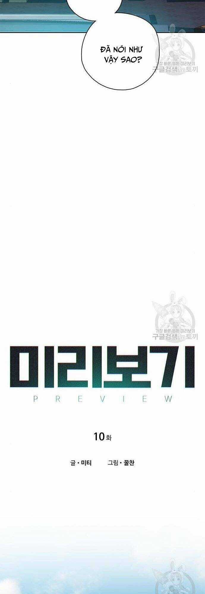 nhìn trước tương lai Chapter 10 trang 23