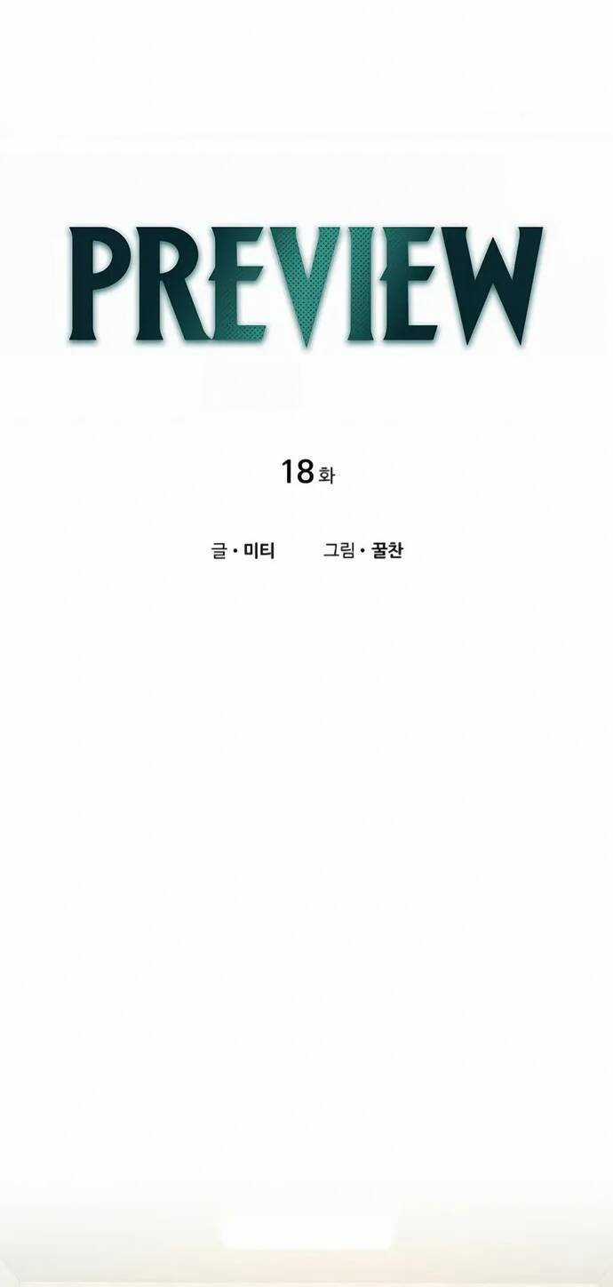 nhìn trước tương lai Chapter 18 trang 6