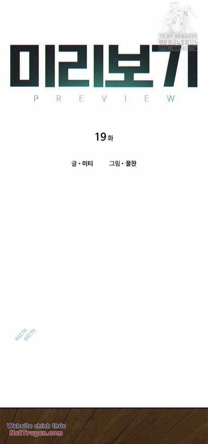 nhìn trước tương lai Chapter 19 trang 4