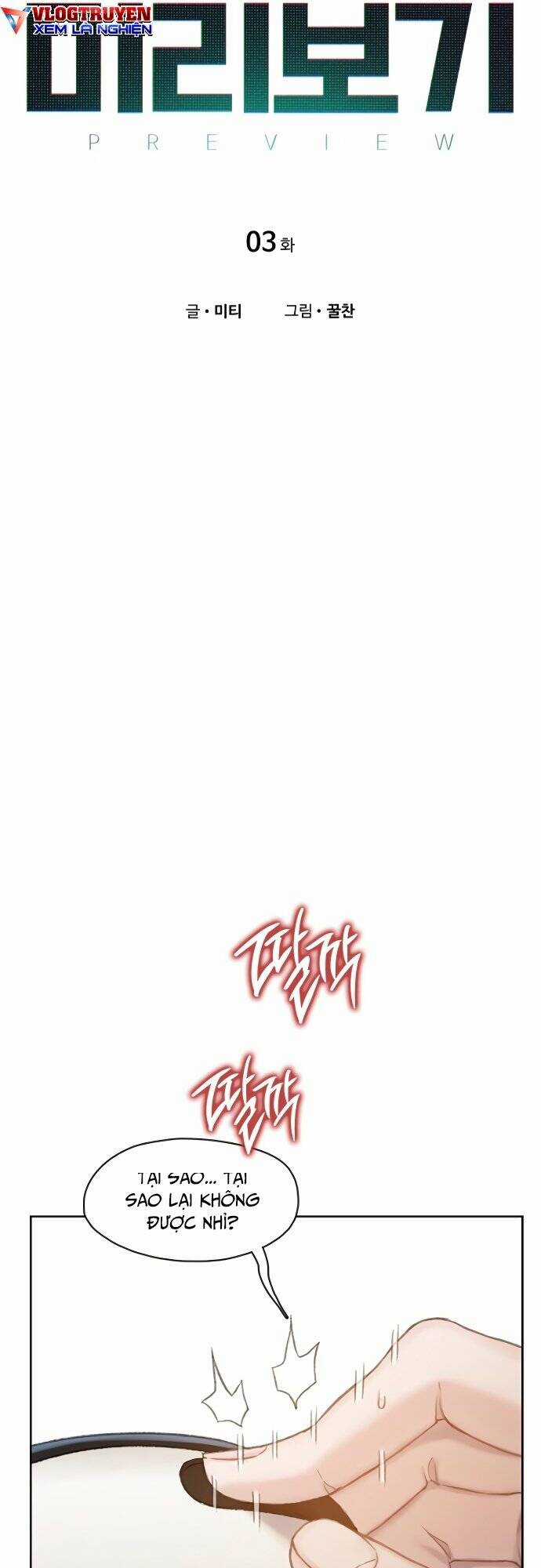 nhìn trước tương lai Chapter 3 trang 3