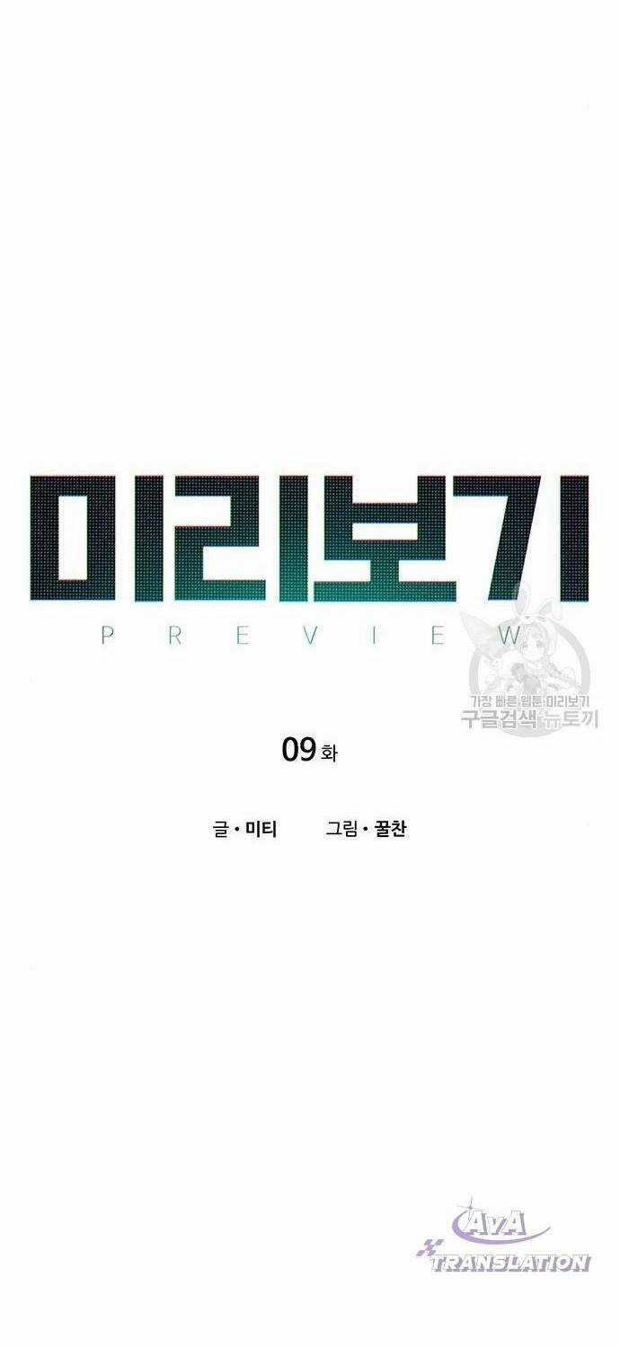 nhìn trước tương lai Chapter 9 trang 7