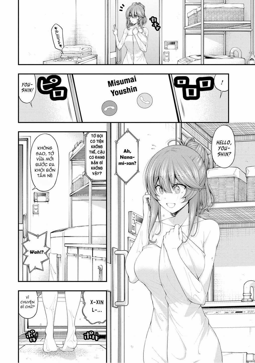 Nhỏ Gyaru Lẽ Ra Tỏ Tình Với Người U Ám Như Tôi Chỉ Vì Trò Chơi Trừng Phạt, Nhưng Dù Có Nhìn Kiểu Gì Thì Cổ Cũng Yêu Tôi Mà! Món quà ý nghĩa nhất cho người thân yêu Chapter 12.5 trang 6