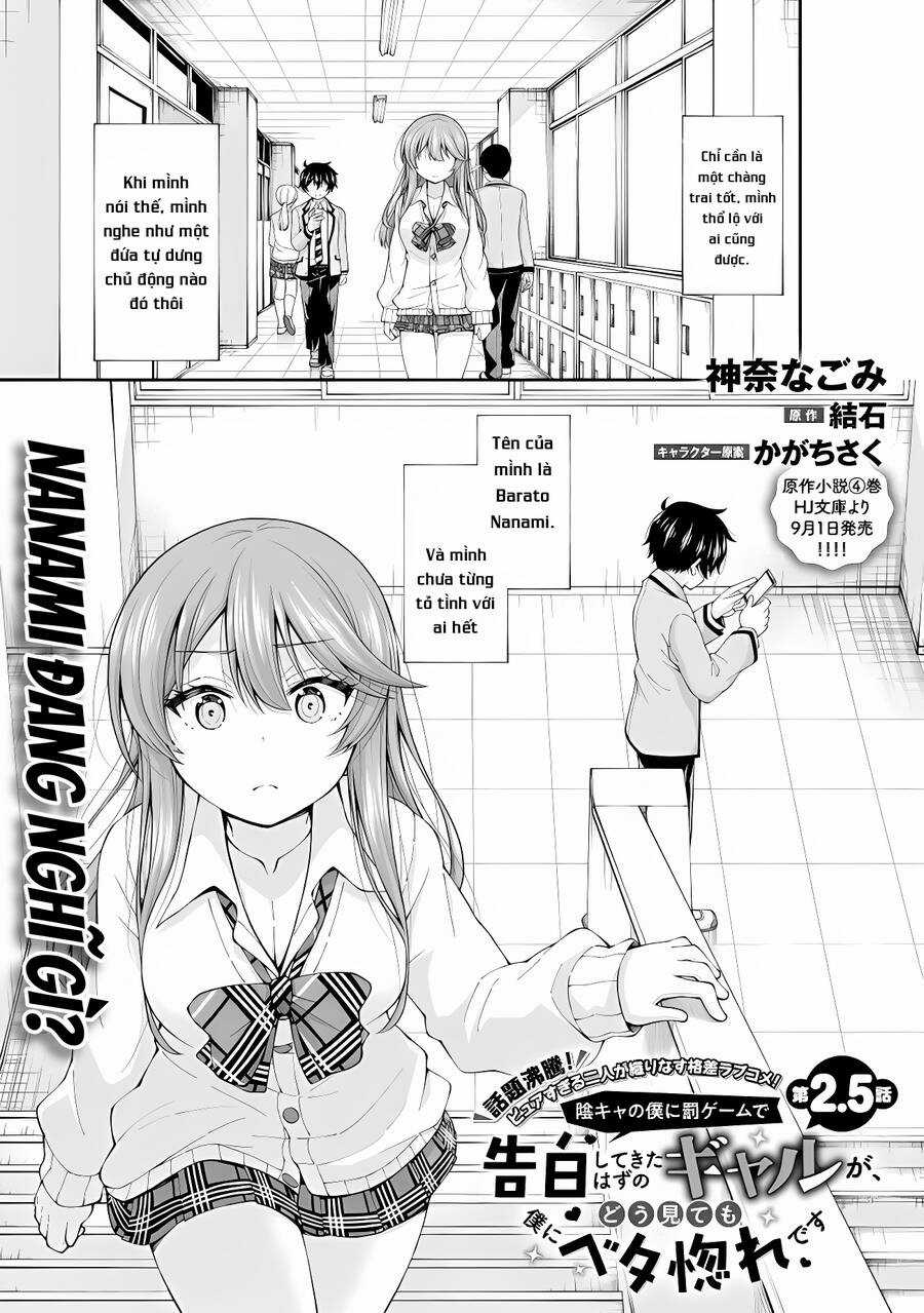 Nhỏ Gyaru Lẽ Ra Tỏ Tình Với Người U Ám Như Tôi Chỉ Vì Trò Chơi Trừng Phạt, Nhưng Dù Có Nhìn Kiểu Gì Thì Cổ Cũng Yêu Tôi Mà! Món quà ý nghĩa nhất cho người thân yêu Chapter 2.5 trang 2