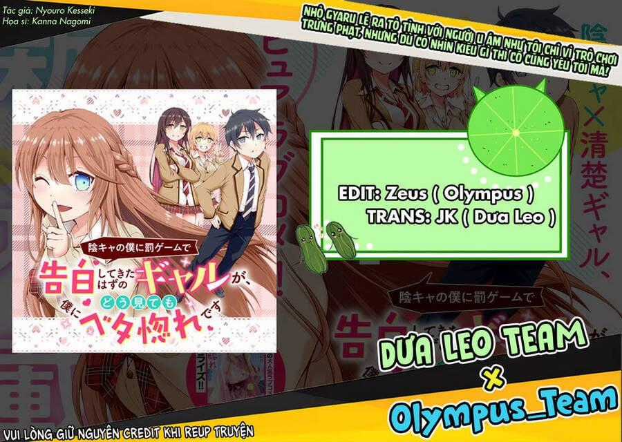 Nhỏ Gyaru Lẽ Ra Tỏ Tình Với Người U Ám Như Tôi Chỉ Vì Trò Chơi Trừng Phạt, Nhưng Dù Có Nhìn Kiểu Gì Thì Cổ Cũng Yêu Tôi Mà! Món quà ý nghĩa nhất cho người thân yêu Chapter 3 trang 1
