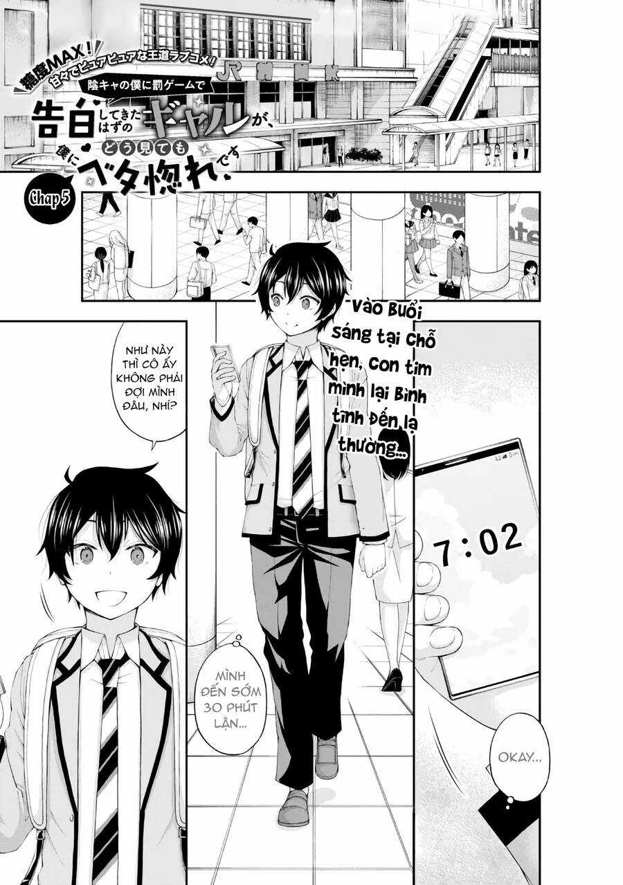 Nhỏ Gyaru Lẽ Ra Tỏ Tình Với Người U Ám Như Tôi Chỉ Vì Trò Chơi Trừng Phạt, Nhưng Dù Có Nhìn Kiểu Gì Thì Cổ Cũng Yêu Tôi Mà! Món quà ý nghĩa nhất cho người thân yêu Chapter 5 trang 2