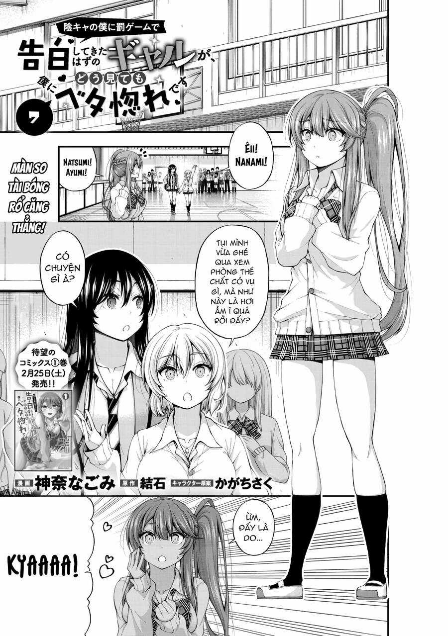 Nhỏ Gyaru Lẽ Ra Tỏ Tình Với Người U Ám Như Tôi Chỉ Vì Trò Chơi Trừng Phạt, Nhưng Dù Có Nhìn Kiểu Gì Thì Cổ Cũng Yêu Tôi Mà! Món quà ý nghĩa nhất cho người thân yêu Chapter 7 trang 2