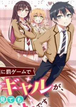 Nhỏ Gyaru Lẽ Ra Tỏ Tình Với Người U Ám Như Tôi Chỉ Vì Trò Chơi Trừng Phạt, Nhưng Dù Có Nhìn Kiểu Gì Thì Cổ Cũng Yêu Tôi Mà! Món quà ý nghĩa nhất cho người thân yêu