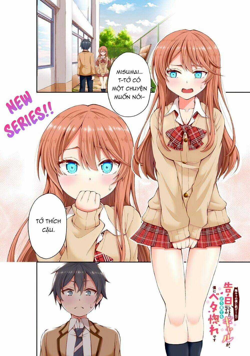 Nhỏ Gyaru Lẽ Ra Tỏ Tình Với Người U Ám Như Tôi Chỉ Vì Trò Chơi Trừng Phạt, Nhưng Dù Có Nhìn Kiểu Gì Thì Cổ Cũng Yêu Tôi Mà! Chapter 1.1 trang 2