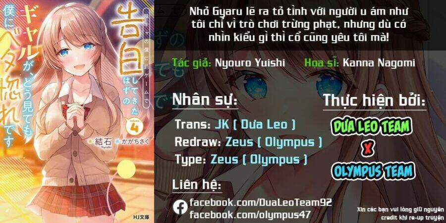 Nhỏ Gyaru Lẽ Ra Tỏ Tình Với Người U Ám Như Tôi Chỉ Vì Trò Chơi Trừng Phạt, Nhưng Dù Có Nhìn Kiểu Gì Thì Cổ Cũng Yêu Tôi Mà! Chapter 10 trang 32