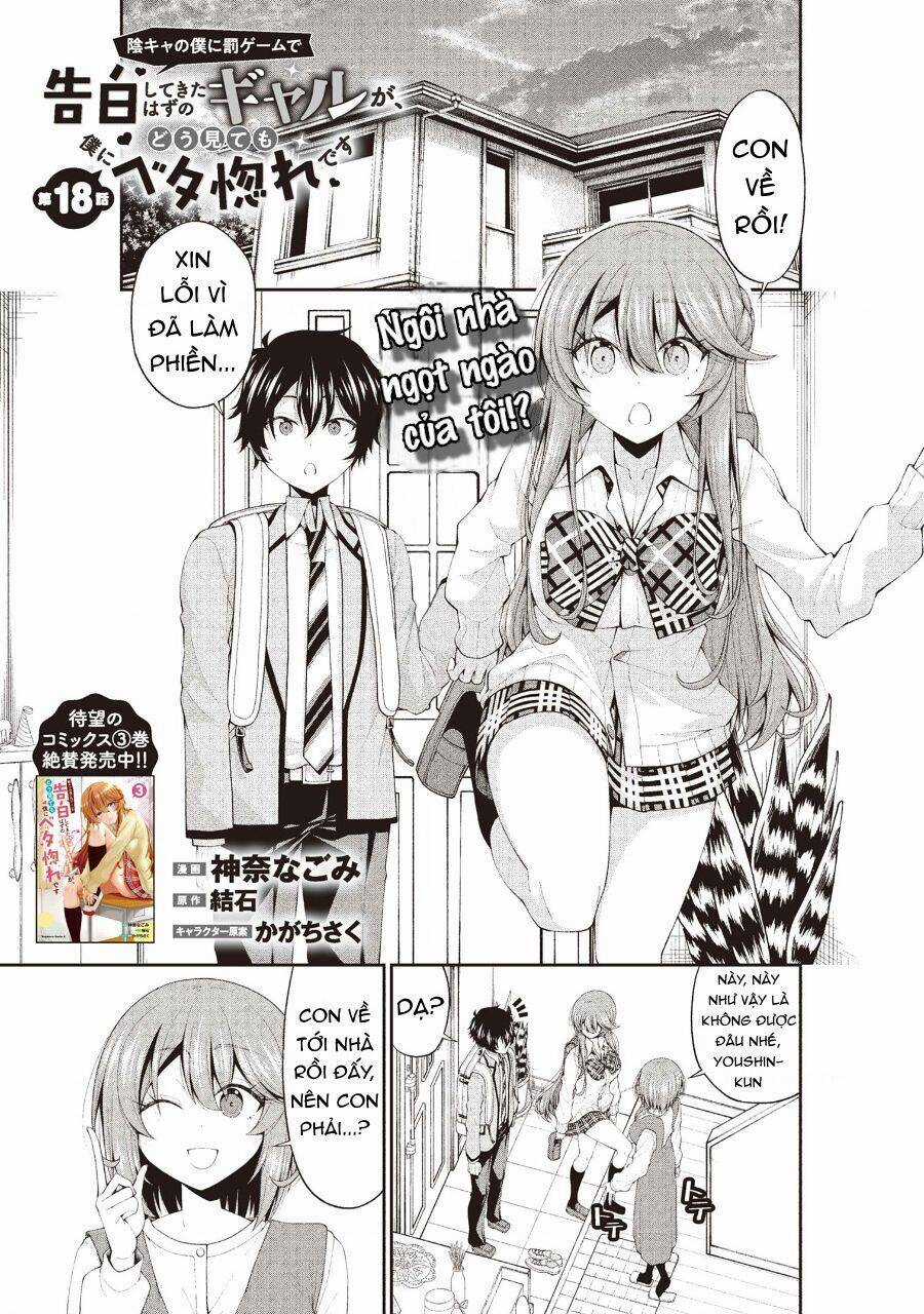 Nhỏ Gyaru Lẽ Ra Tỏ Tình Với Người U Ám Như Tôi Chỉ Vì Trò Chơi Trừng Phạt, Nhưng Dù Có Nhìn Kiểu Gì Thì Cổ Cũng Yêu Tôi Mà! Chapter 18 trang 2