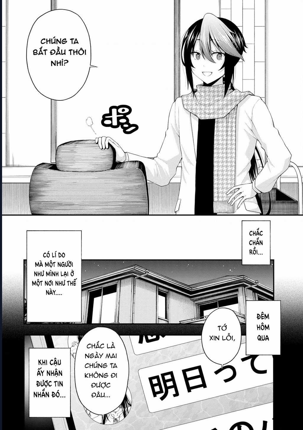 Nhỏ Gyaru Lẽ Ra Tỏ Tình Với Người U Ám Như Tôi Chỉ Vì Trò Chơi Trừng Phạt, Nhưng Dù Có Nhìn Kiểu Gì Thì Cổ Cũng Yêu Tôi Mà! Chapter 20 trang 5