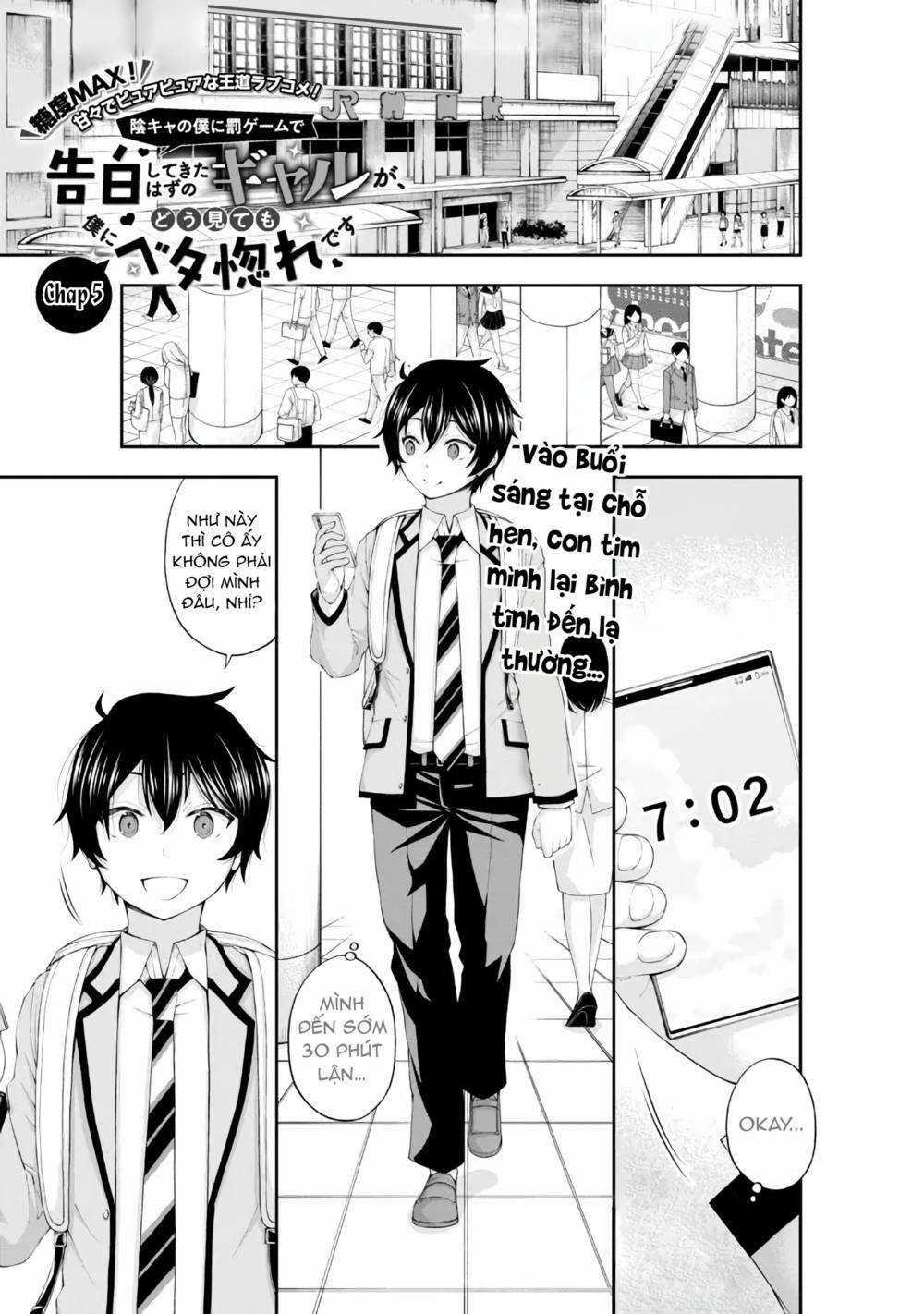 Nhỏ Gyaru Lẽ Ra Tỏ Tình Với Người U Ám Như Tôi Chỉ Vì Trò Chơi Trừng Phạt, Nhưng Dù Có Nhìn Kiểu Gì Thì Cổ Cũng Yêu Tôi Mà! Chapter 5 trang 2