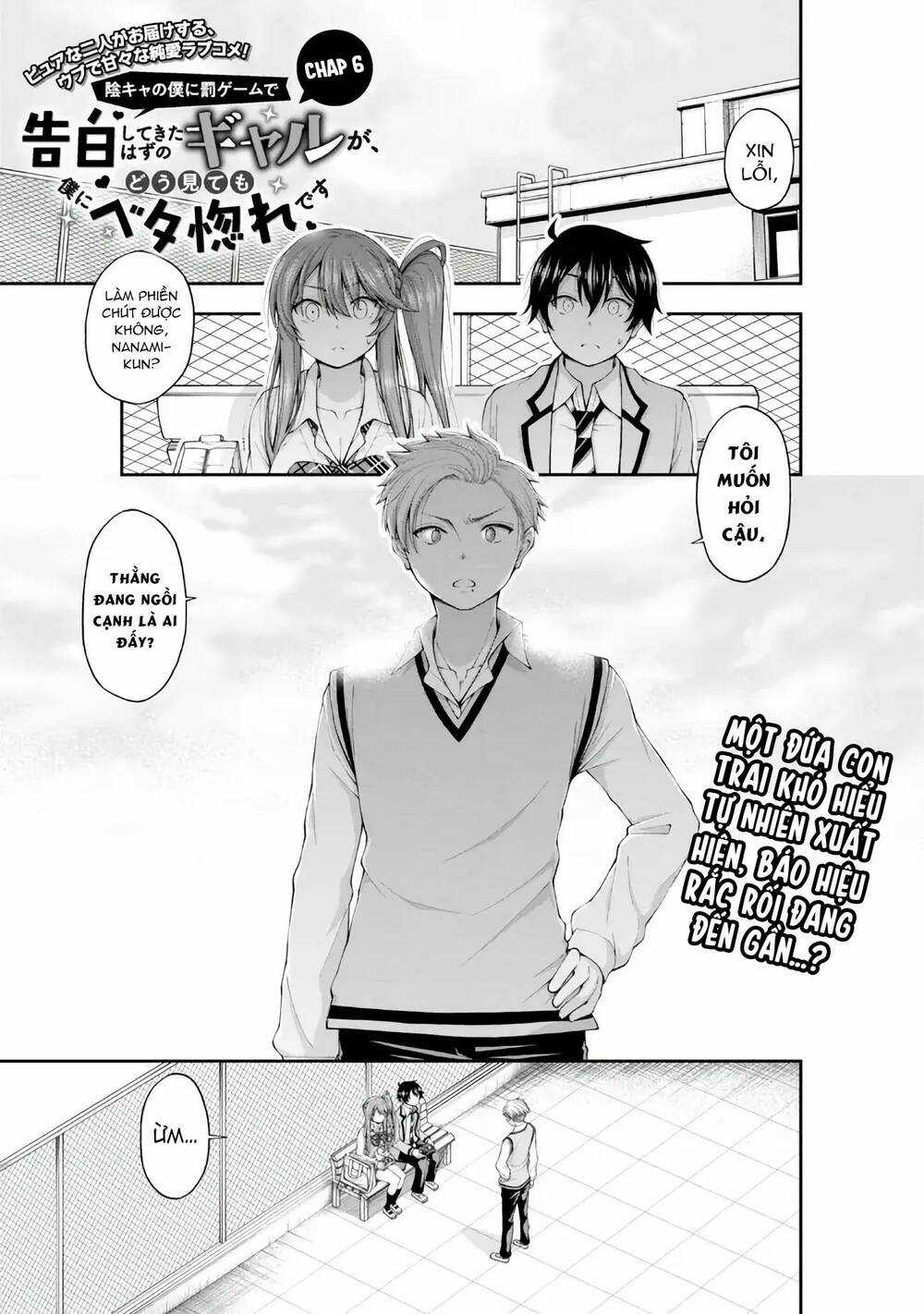 Nhỏ Gyaru Lẽ Ra Tỏ Tình Với Người U Ám Như Tôi Chỉ Vì Trò Chơi Trừng Phạt, Nhưng Dù Có Nhìn Kiểu Gì Thì Cổ Cũng Yêu Tôi Mà! Chapter 6 trang 2