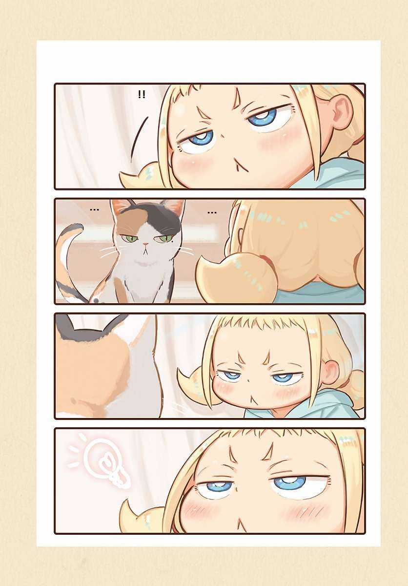 Nhóc bọ của ngày hôm nay... Chapter 12 trang 2