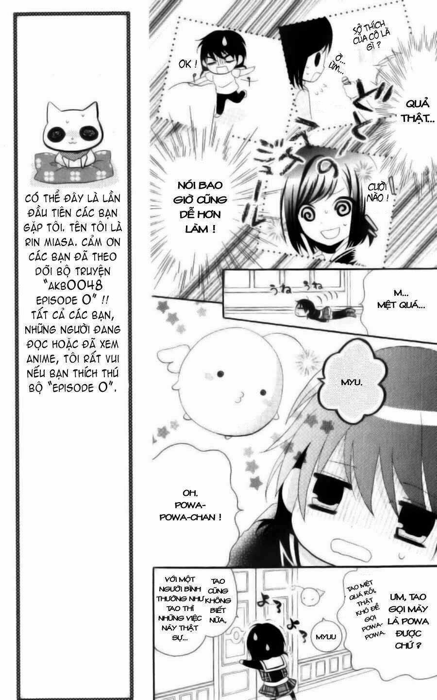 NHÓM NHẠC THIÊN HÀ LỊCH Chapter 2 trang 12