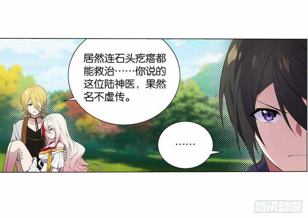 Như Loan Chapter 13.5 trang 24