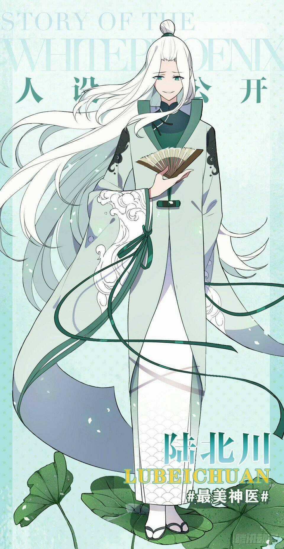 Như Loan Chapter 13.5 trang 38