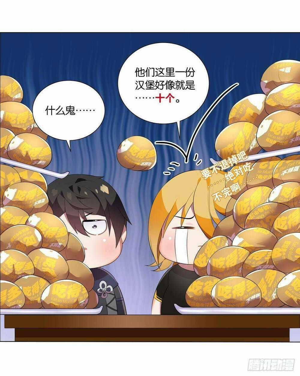 Như Loan Chapter 17 trang 1