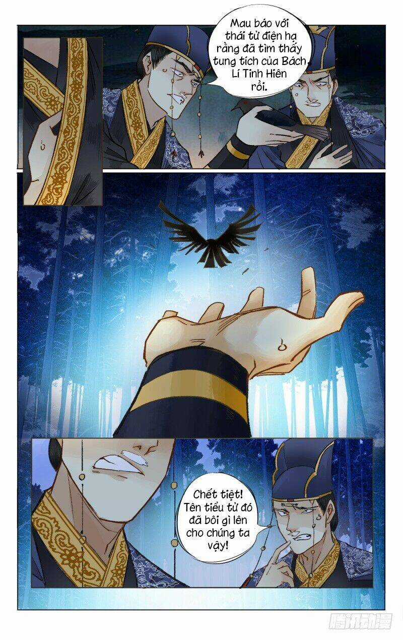 Như Mộng Lệnh Chapter 11 trang 3