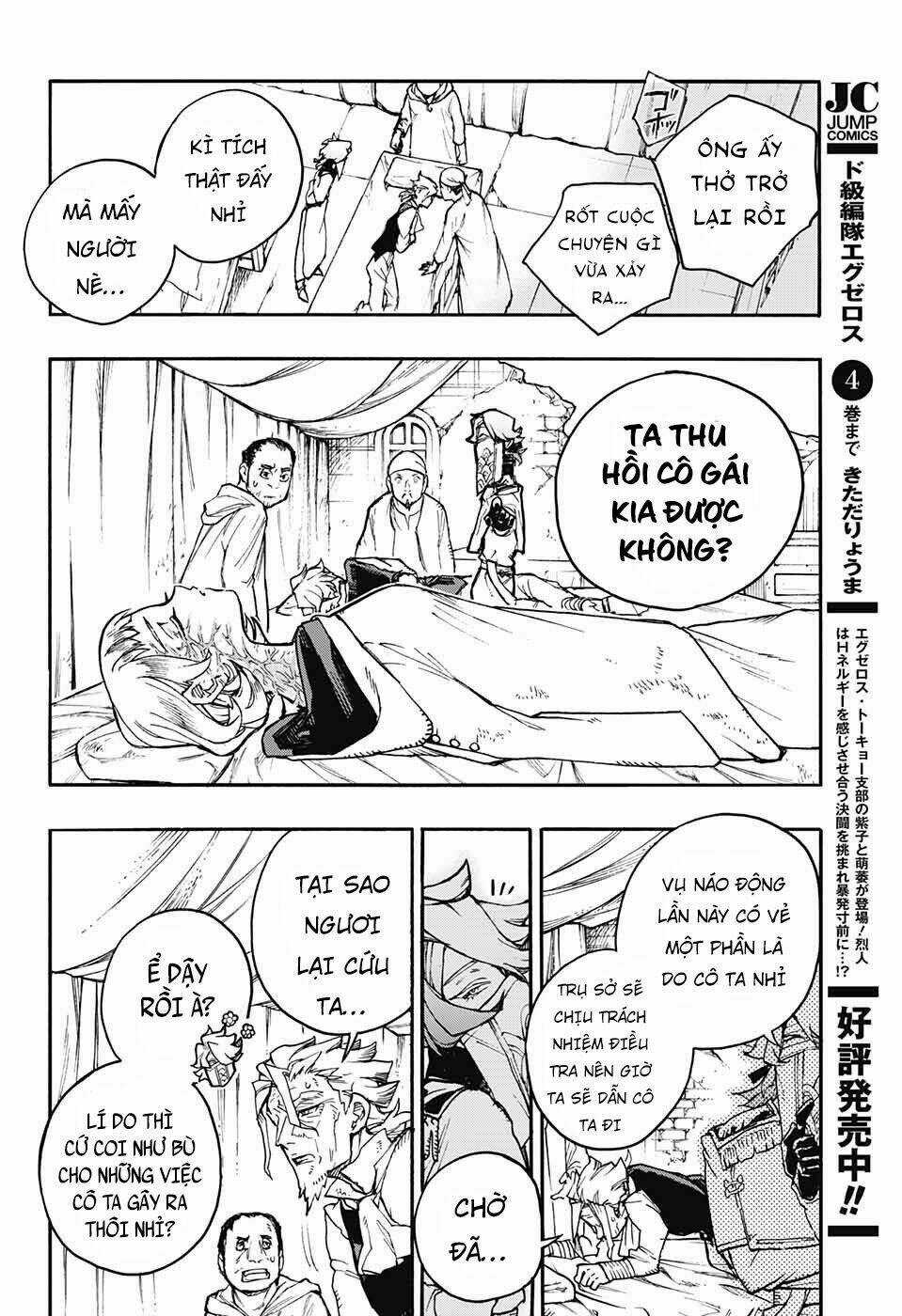 Những Bức Họa Quái Dị Của Phù Thủy Chapter 12 trang 12