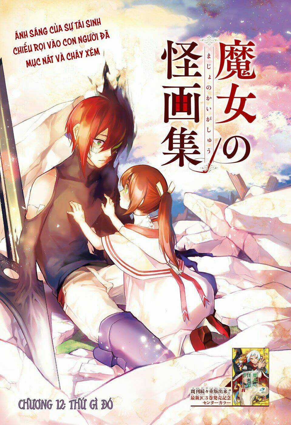 Những Bức Họa Quái Dị Của Phù Thủy Chapter 12 trang 2