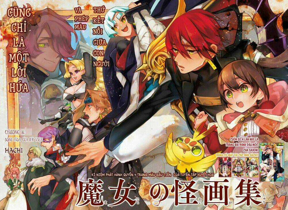 Những Bức Họa Quái Dị Của Phù Thủy Chapter 16 trang 2