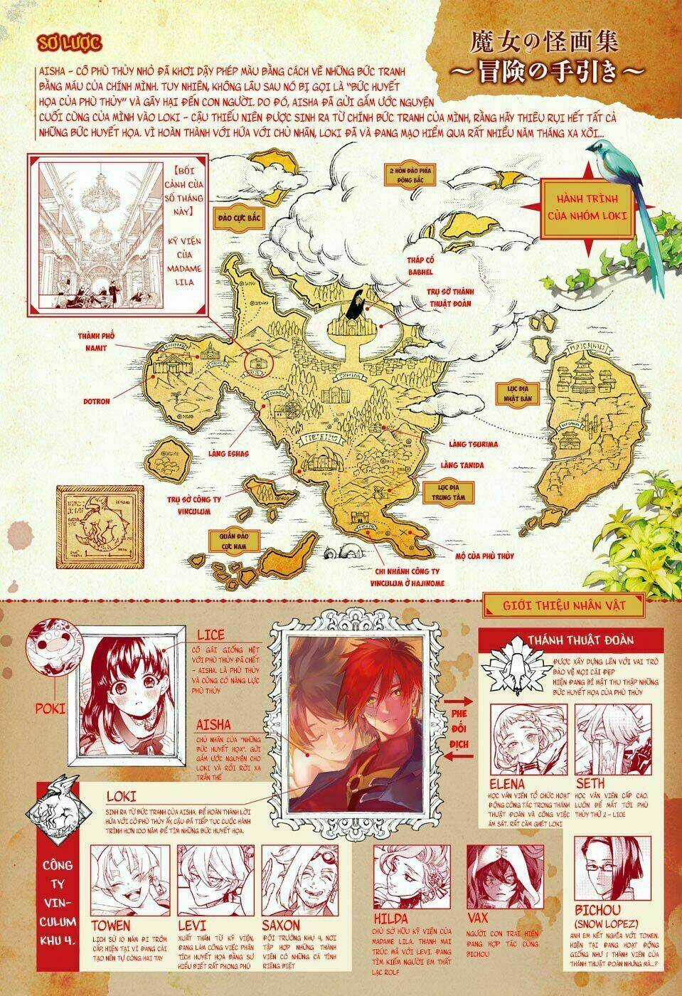 Những Bức Họa Quái Dị Của Phù Thủy Chapter 16 trang 3