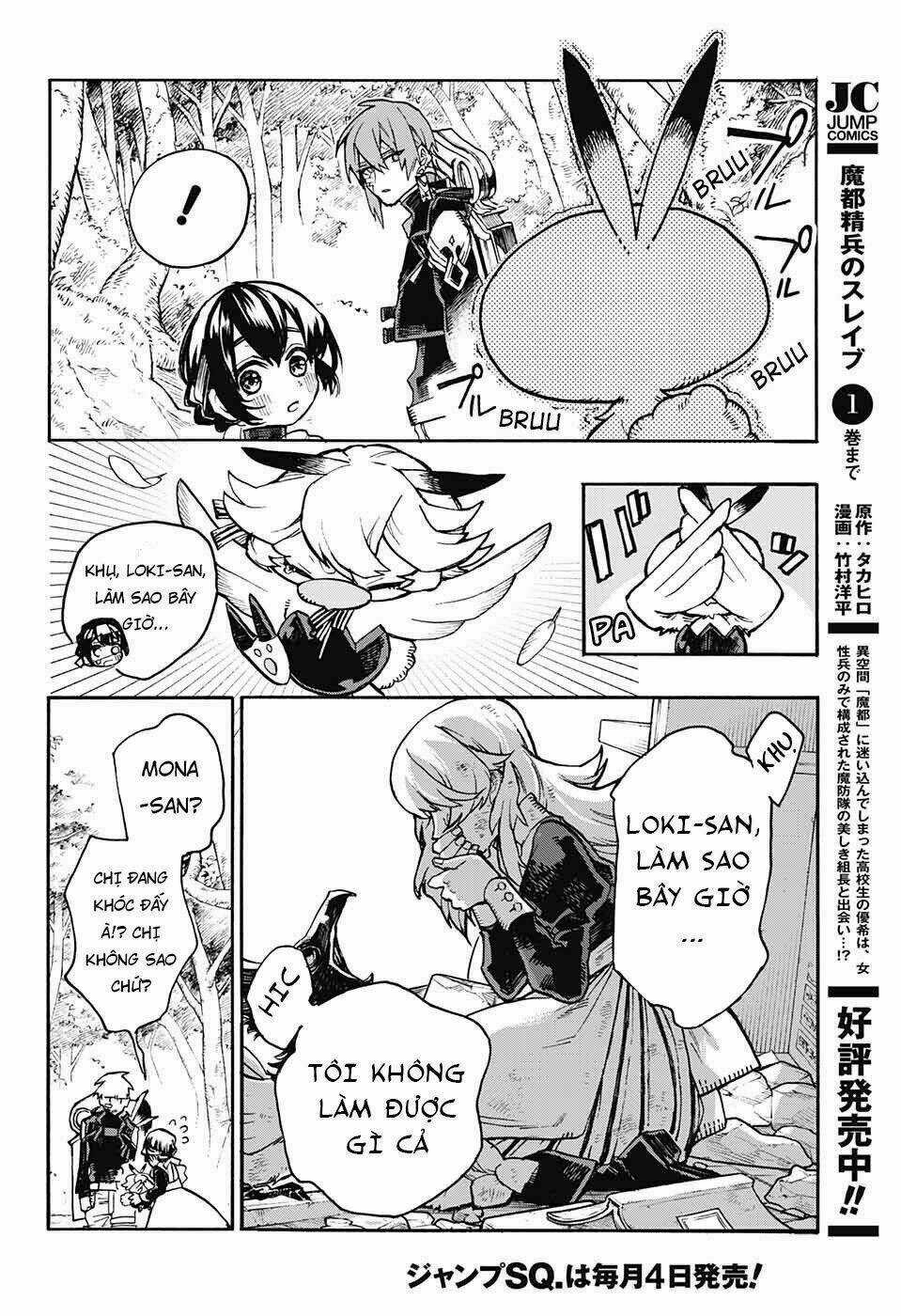 Những Bức Họa Quái Dị Của Phù Thủy Chapter 18 trang 39