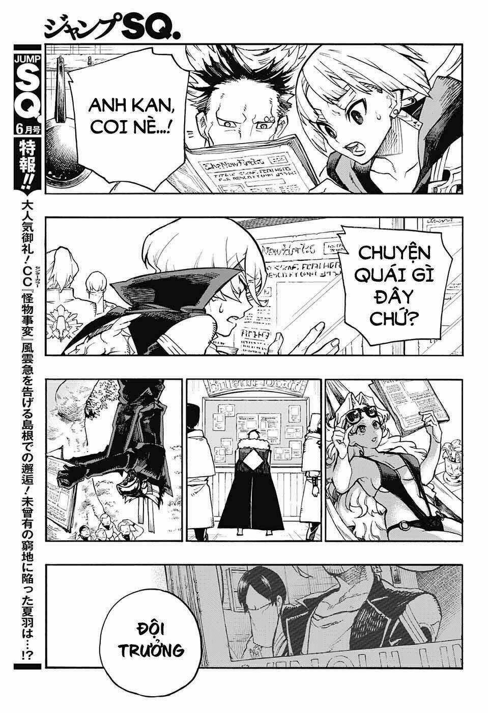 Những Bức Họa Quái Dị Của Phù Thủy Chapter 18 trang 40