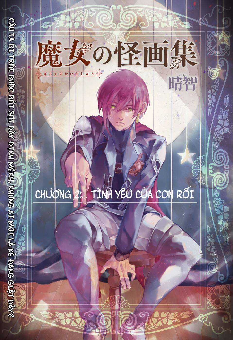 Những Bức Họa Quái Dị Của Phù Thủy Chapter 2 trang 3